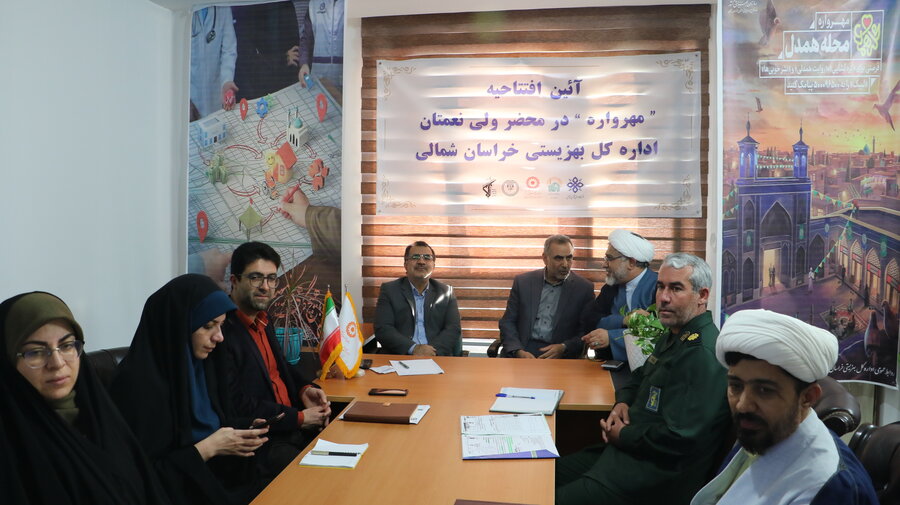 آئین افتتاحیه طرح مهرواره