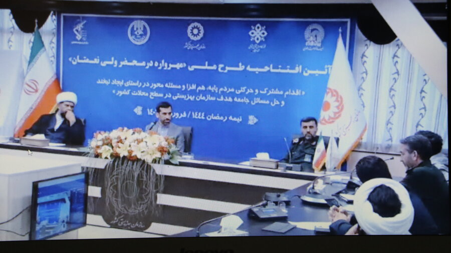 آئین افتتاحیه طرح مهرواره