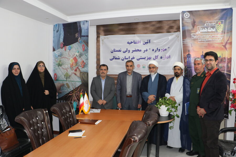 آئین افتتاحیه طرح مهرواره