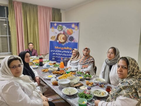 بهشهر | برگزاری ضیافت افطاری ساده در مرکز توانبخشی بیماران مزمن اعصاب و روان مروارید مهر شهرستان بهشهر