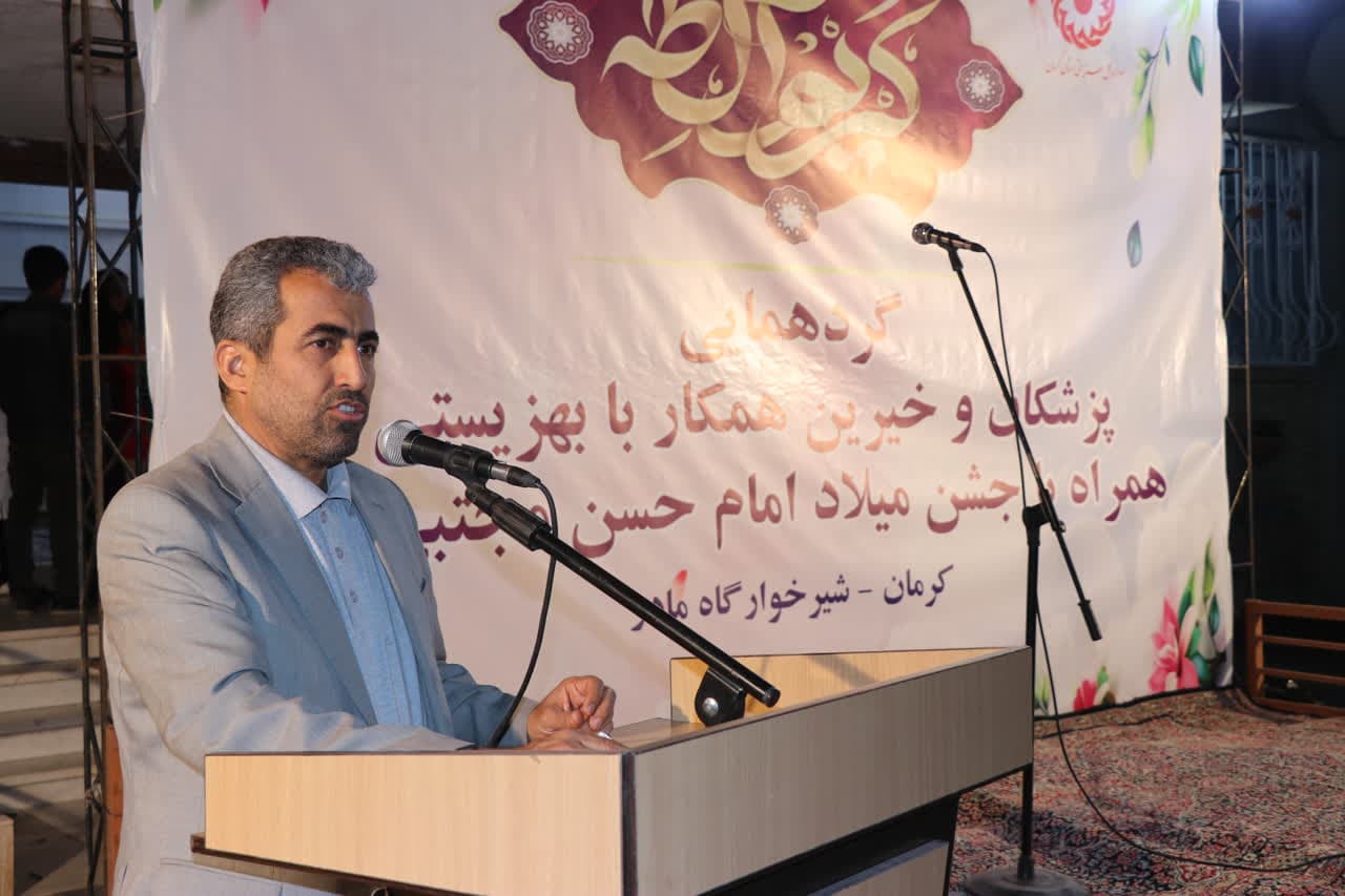 گردهمایی بزرگ پزشکان و خیرین همکار با یهزیستی درشیرخوارگاه مادرکرمان برگزار شد