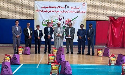 گزارش تصویری| آئین توزیع ۴۰۰۰ سبد کالا ویژه توانخواهان و جامعه هدف بهزیستی استان اصفهان