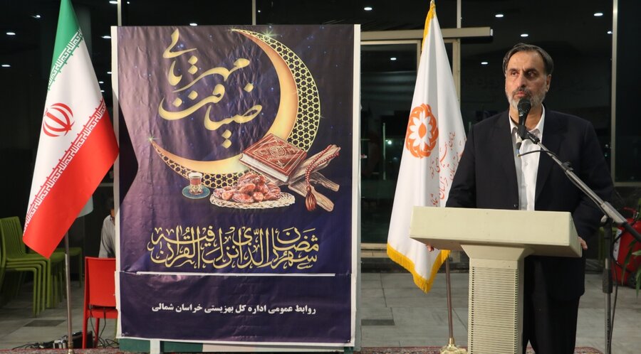 ضیافت مهربانی