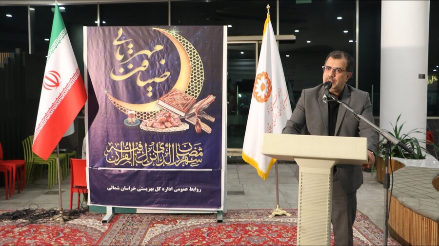 ضیافت مهربانی