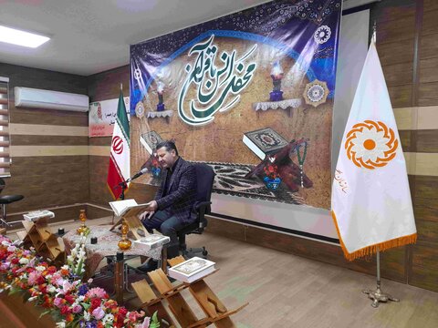 گزارش تصویری | برپایی محفل انس با قرآن در ستاد استان