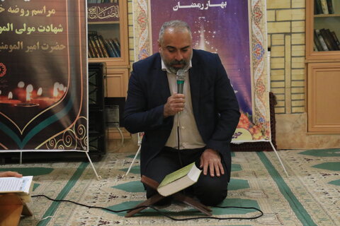 برگزاری محفل انس با قرآن و روضه شهادت حضرت علی(ع) در اداره کل بهزیستی گیلان