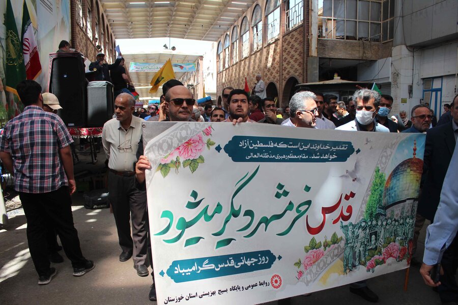 راهپیمایی روز قدس خوزستان