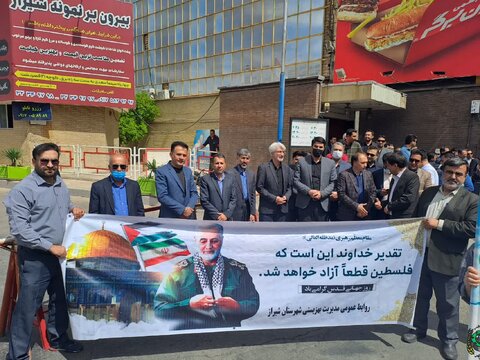 شرکت مدیر کل و کارکنان بهزیستی فارس در راهپیمایی ضداستکباری و ضد صهیونیستی روز قدس