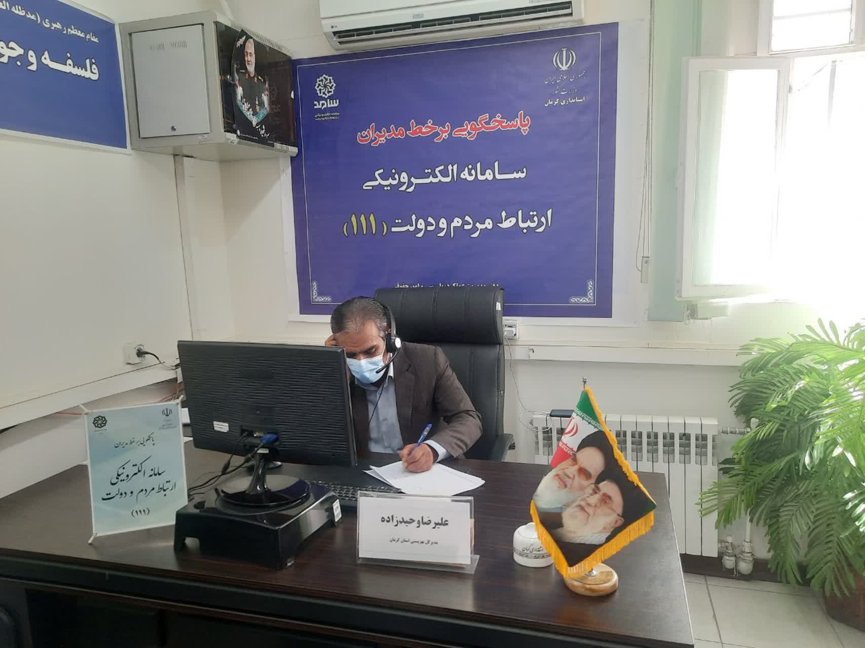 حضور مدیرکل بهزیستی استان کرمان در مرکز سامد