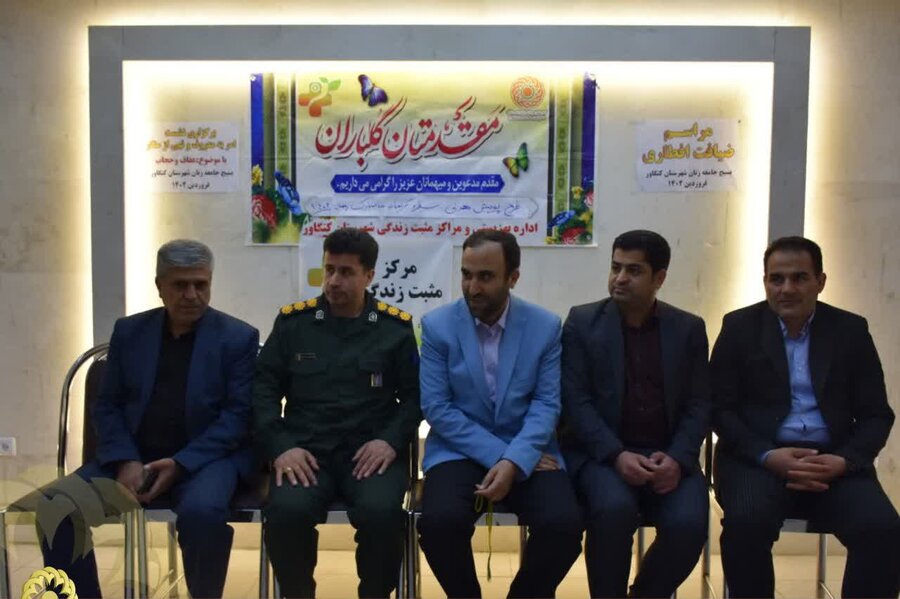 برگزاری مراسم افطاری به میزبانی فرماندهی ناحیه مقاومت بسیج سپاه شهرستان کنگاور