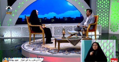 ببینیم|حضور مدیر کل بهزیستی خوزستان در برنامه تلویزیونی" ماه خوبان"
