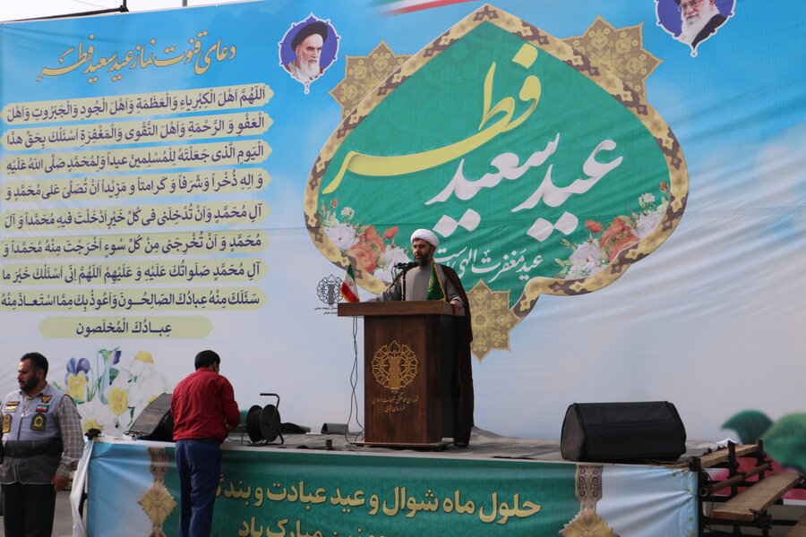 برپایی نماز عید فطر