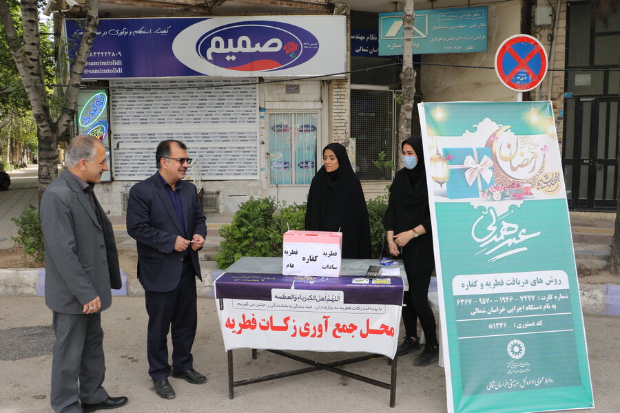 برپایی نماز عید فطر