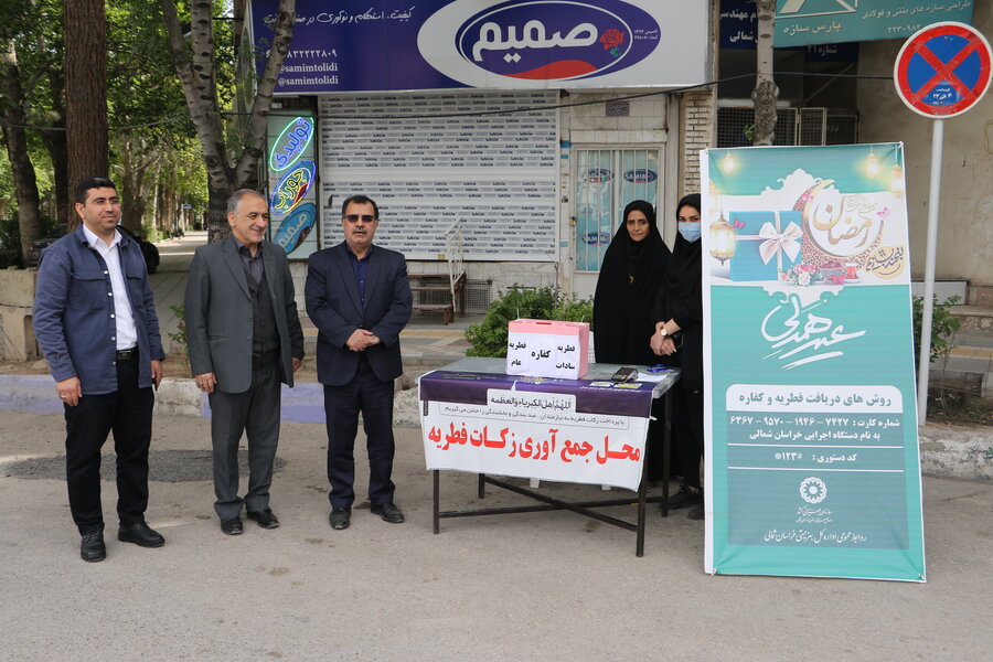 برپایی نماز عید فطر