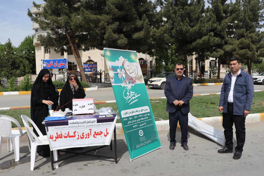 برپایی نماز عید فطر