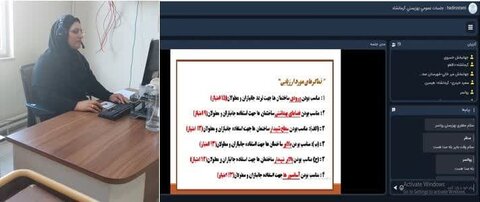 نشست آنلاین کارشناسان دبیرخانه مناسب‌سازی شهرستان‌های استان کرمانشاه