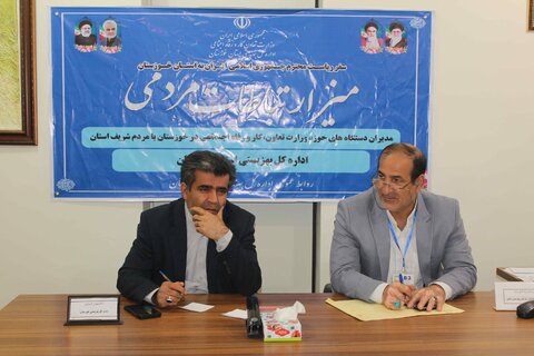 گزارش تصویری| آغاز به کار ستاد ارتباطات مردمی سفر ریاست جمهوری   بهزیستی  خوزستان