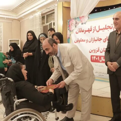 گزارش تصویری | برگزاری مراسم تجلیل از قهرمانان ومدال آوران ۱۴۰۱ هیات ورزشهای جانبازان و معلولین استان قزوین
