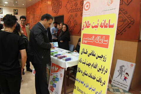 گزارش تصویری | گرامی داشت روز روانشناس و مشاوره در استان اردبیل