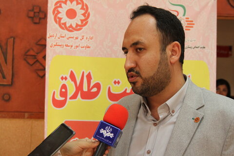 گزارش تصویری | گرامی داشت روز روانشناس و مشاوره در استان اردبیل