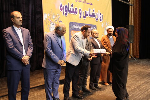 گزارش تصویری | گرامی داشت روز روانشناس و مشاوره در استان اردبیل