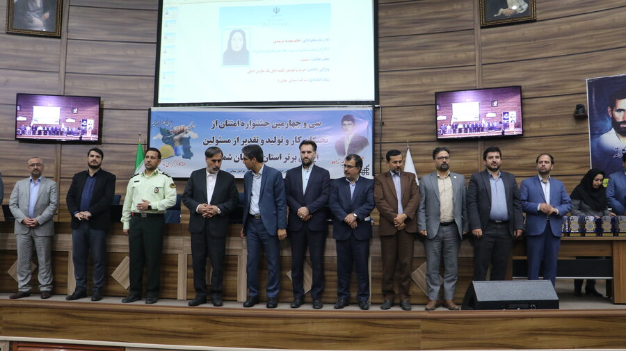 جشنواره تقدیر از نخبگان کار وتولید