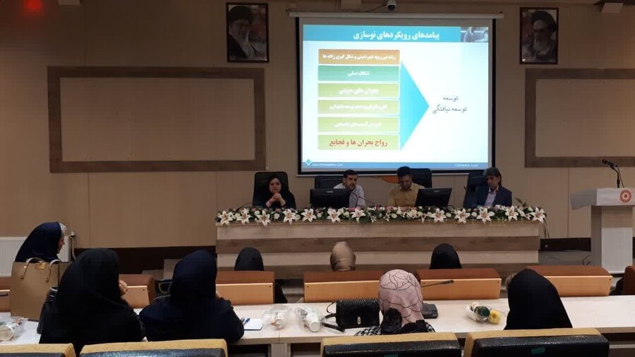 کارگاه پیشگیری