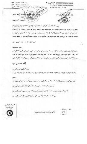قراداد خدمات فیزیکی