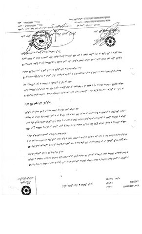 قراداد خدمات فیزیکی