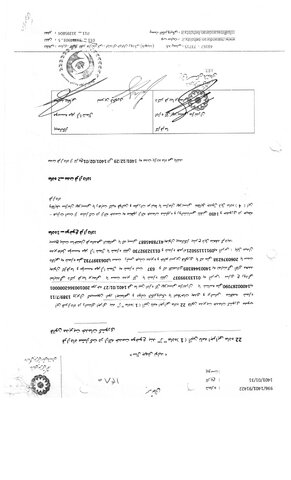 قرارداد خدمات مشاوره 1480