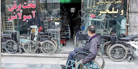 این خدمات را از بهزیستی دریافت کنید/ تهران چند مرکز نگهداری از معلولان دارد؟