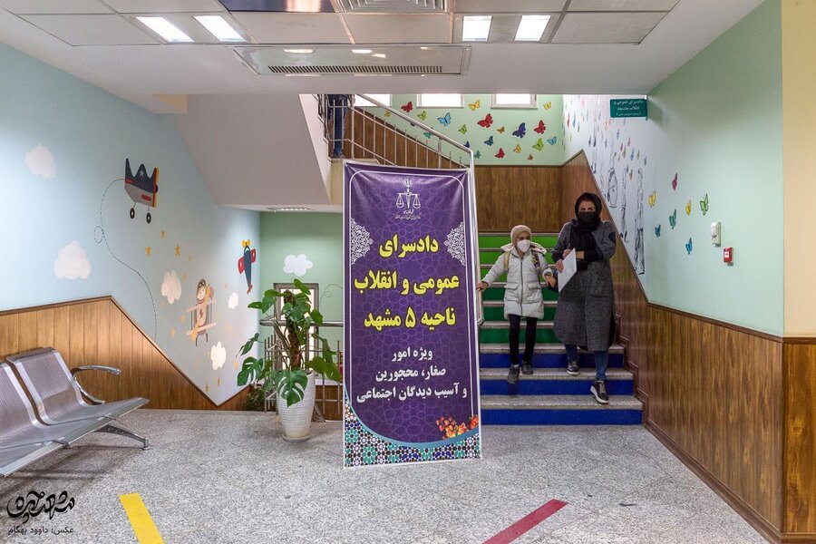 پناهگاه کودکان آزاردیده؛ روایتی از «واحد شبهخانواده» مجتمع «شوق زندگی» مشهد