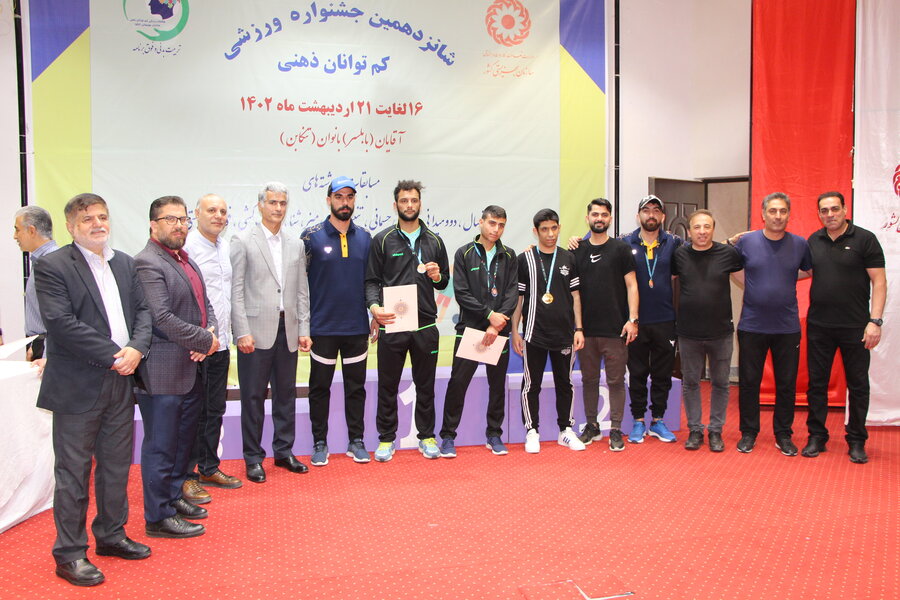 شانزدهمین جشنواره ورزشی کم توانان ذهنی بهزیستی سراسر کشور با قهرمانی تیم کرمان به کار خود پایان داد