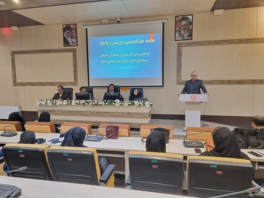 جلسه اداره کل بهزیستی با مراکز مثبت زندگی استان