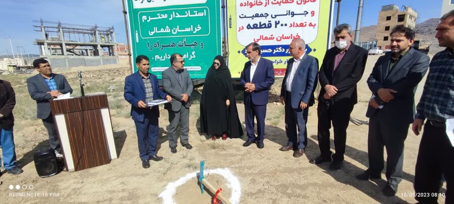 آیین واگزاری ۲۰۰ قطعه زمین به خانوارهای دارای ۳ فرزند