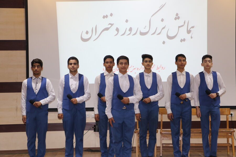 روز دختر مبارک باد