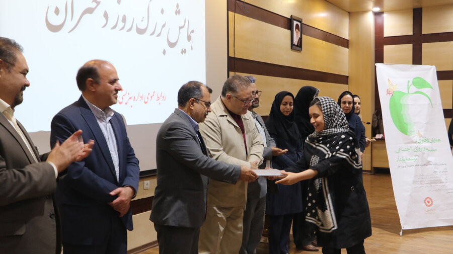 روز دختر مبارک باد