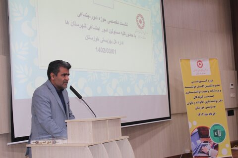 نشست آموزشی  توانمند سازی بانوان سرپرست خانوار بهزیستی خوزستان برگزار شد