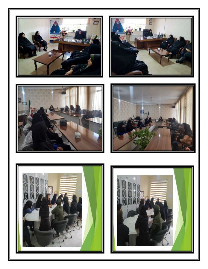 برنامه های عملیاتی حوزه عفاف و حجاب اداره کل بهزیستی اذربایجان غربی به شهرستانها ابلاغ شد.