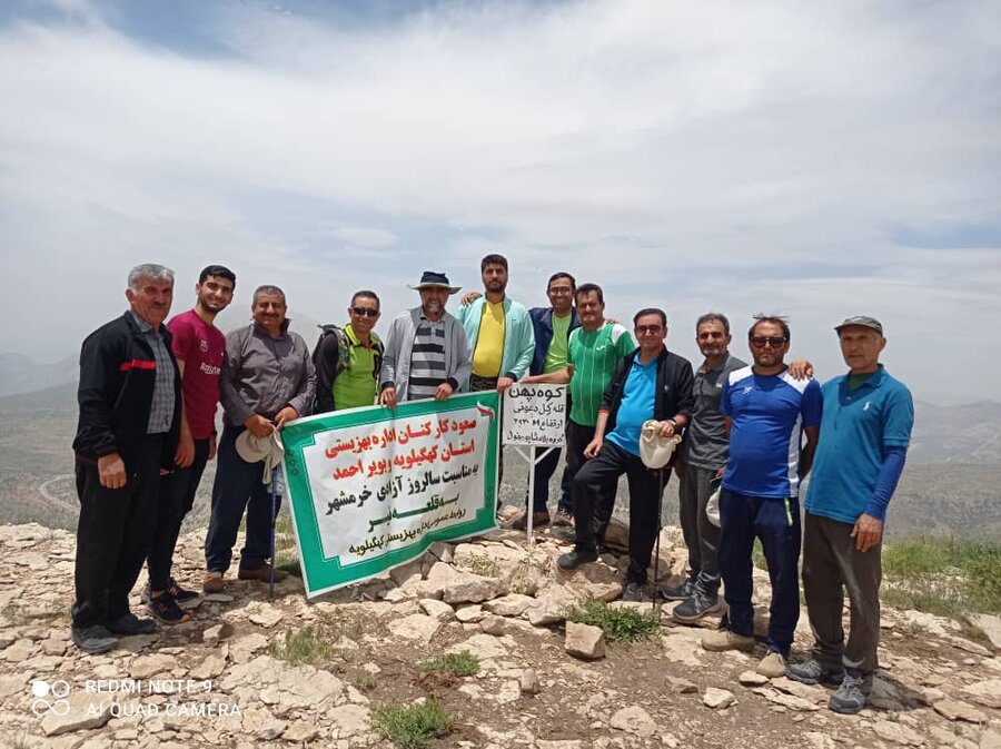 صعود به قلعه نیر در شهرستان کهگیلویه به مناسبت گرامیداشت سوم خرداد