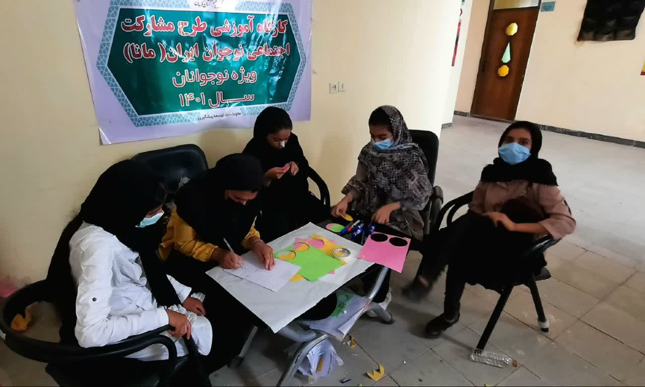 مانا در کرمان ماندگار می شود