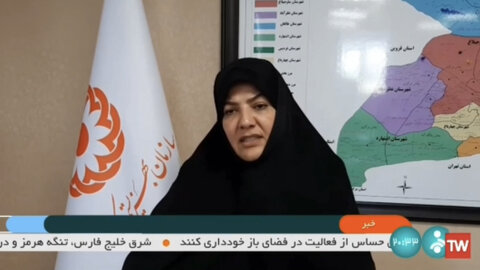 با هم ببینیم | مصاحبه مدیرکل بهزیستی استان البرز با شبکه خبر سراسری