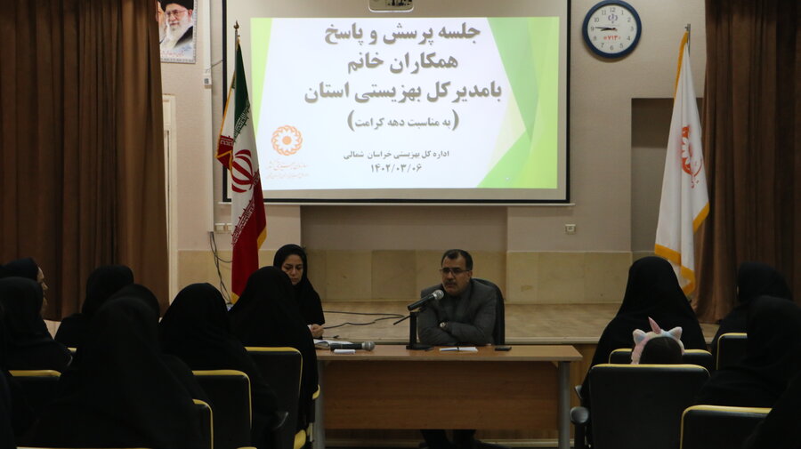 جلسه پرسش و پاسخ با مدیر کل استان