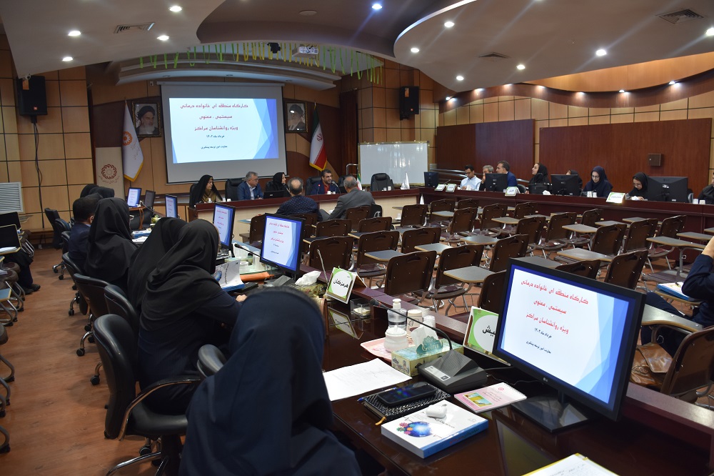 برگزاری کارگاه منطقهای خانواده درمانگری با رویکرد سیستمی معنوی خداسو در بهزیستی خراسان رضوی