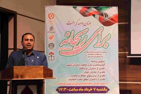 گزارش تصویری | جشن برای ریحانه