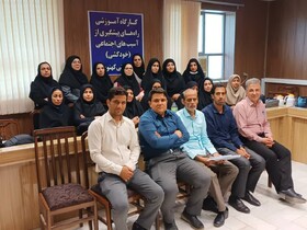 کارگاه دوروزه پیشگیری از آسیب های اجتماعی