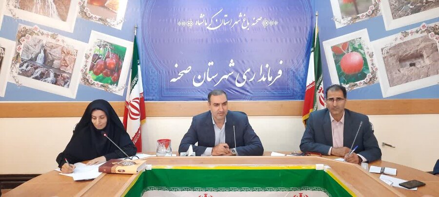 کرمانشاه | جلسه فرمانداری در شهرستان صحنه کرمانشاه | جلسه فرمانداری در شهرستان صحنه