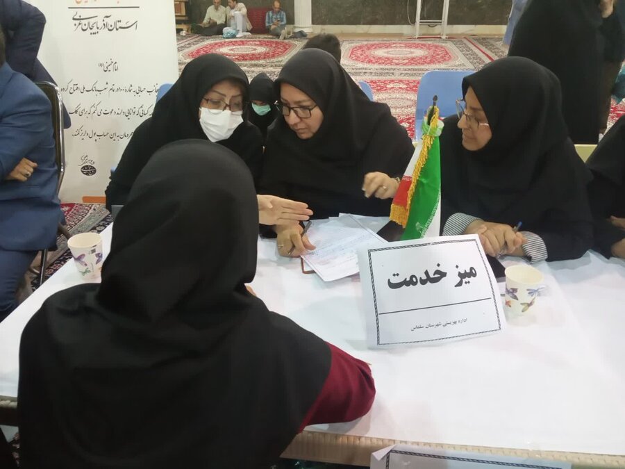 میزخدمت بهزیستی در شهرستان سلماس برگزار شد