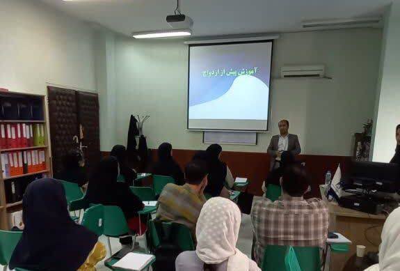 شهر قدس| برگزاری کارگاه آموزشی پیش از ازدواج