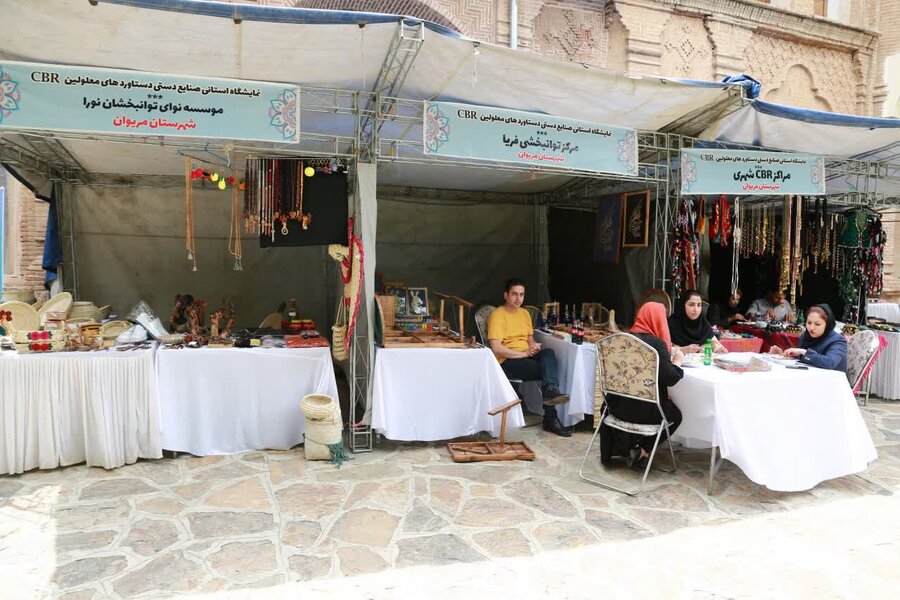 برگزاری نمایشگاه صنایع دستی از دستاوردهای افراد دارای معلولیت توانبخشی مبتنی بر جامعه (CBR) و مراکز حرفه آموزی